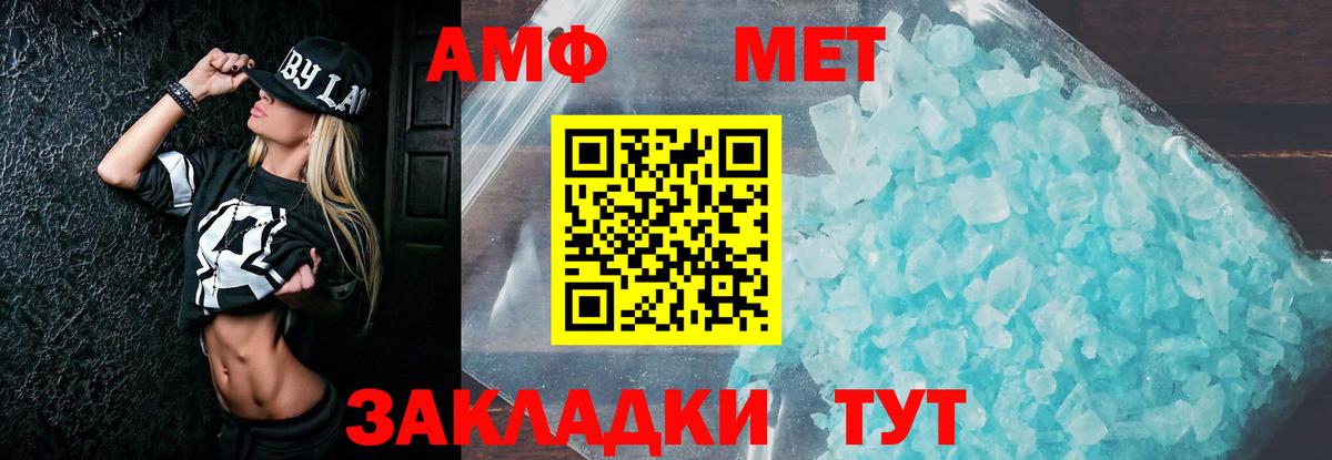 АМФ Premium  Вход с VPN  Саров 