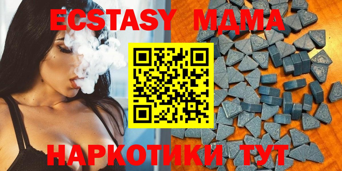 ЭКСТАЗИ 300 mg Саров