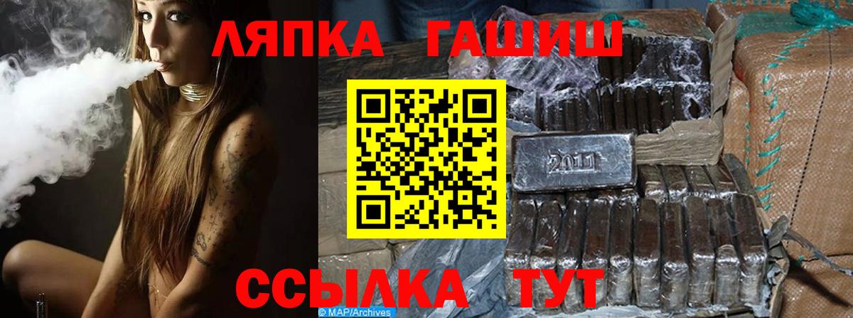 ГАШ  ГАШ 40% ТГК  Гашиш AMNESIA HAZE  Вход с VPN  Саров 