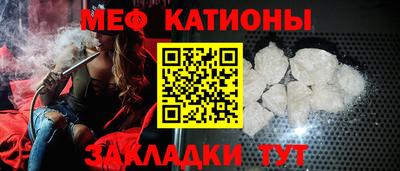 прущие крисы Пыть-Ях