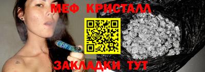 прущие крисы Пыть-Ях