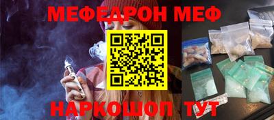меф VHQ Пугачёв