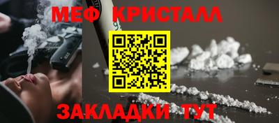 меф VHQ Пугачёв