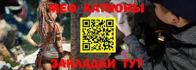 меф VHQ Пугачёв