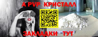 прущие крисы Пыть-Ях