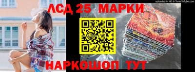 индика Пушкино