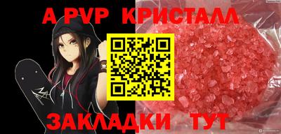 прущие крисы Пыть-Ях