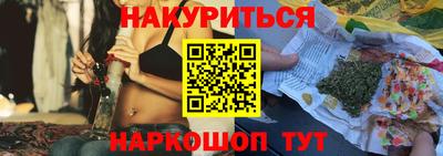 индика Пушкино