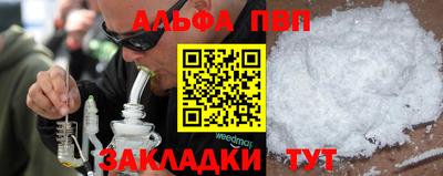 индика Пушкино