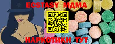 индика Пушкино