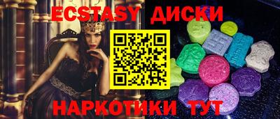 индика Пушкино