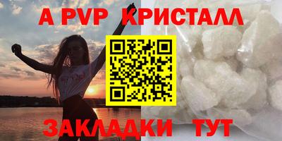 индика Пушкино