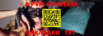 прущие крисы Пыть-Ях