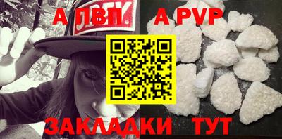 меф VHQ Пугачёв
