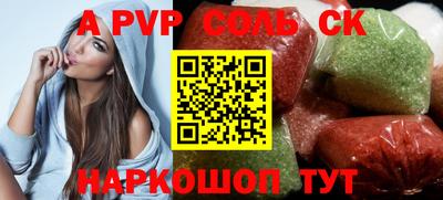 прущие крисы Пыть-Ях