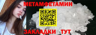 индика Пушкино