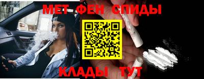 меф VHQ Пугачёв