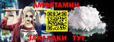 прущие крисы Пыть-Ях
