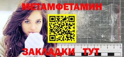индика Пушкино