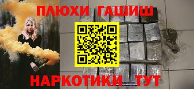 прущие крисы Пыть-Ях
