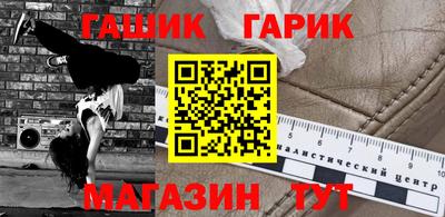 прущие крисы Пыть-Ях