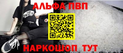прущие крисы Пыть-Ях