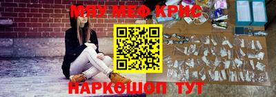 меф VHQ Пугачёв