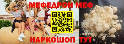меф VHQ Пугачёв