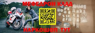 прущие крисы Пыть-Ях