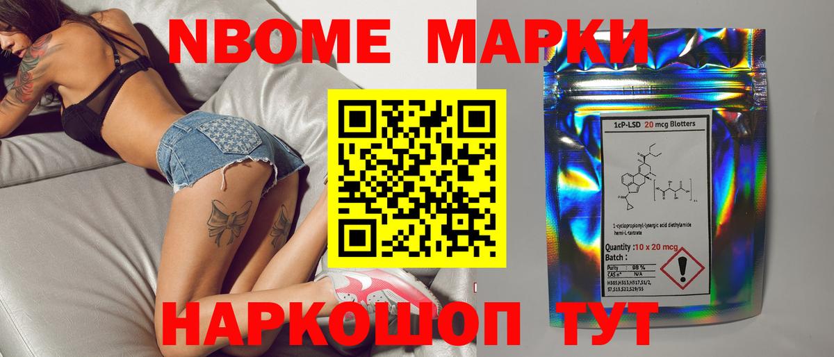 Саров  Лсд 25 экстази ecstasy  Вход с VPN  Лсд 25 экстази кислота 
