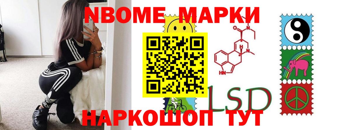 ЛСД экстази ecstasy Саров