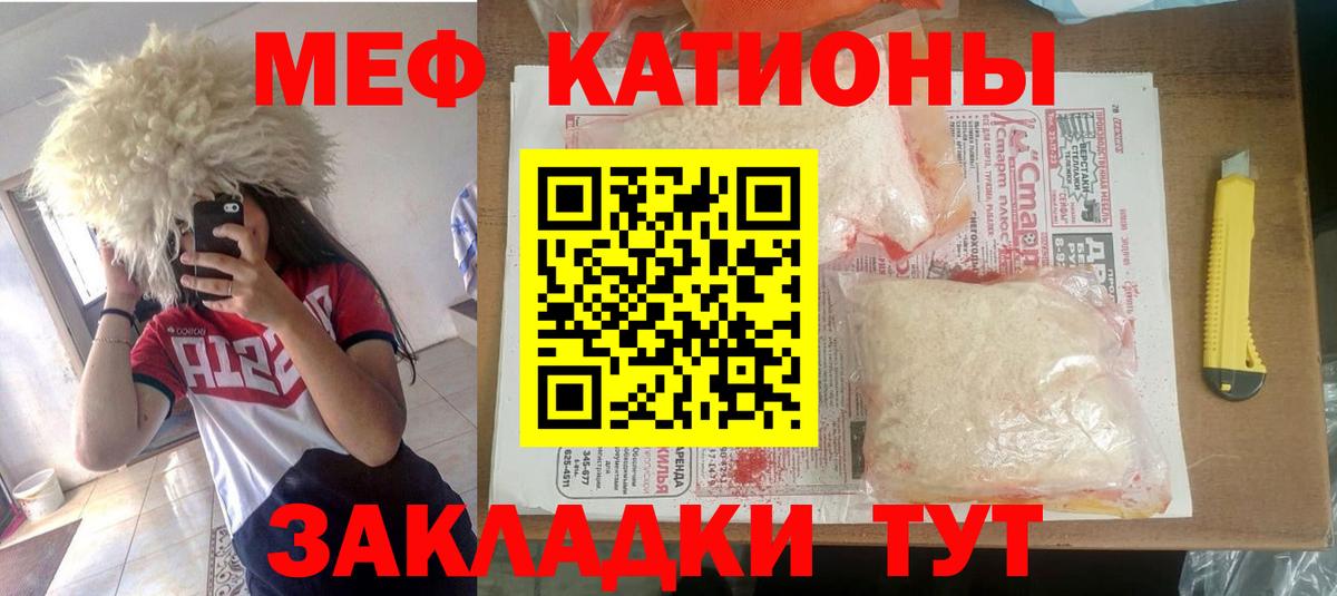 МЯУ-МЯУ мука  Вход с VPN  ссылка на мегу   Меф мука  Саров  МЯУ-МЯУ 