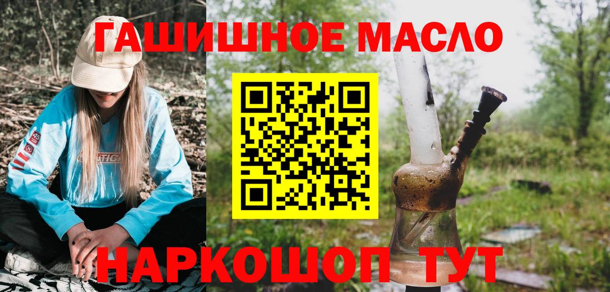 ТГК вейп  Вход с VPN  Саров 