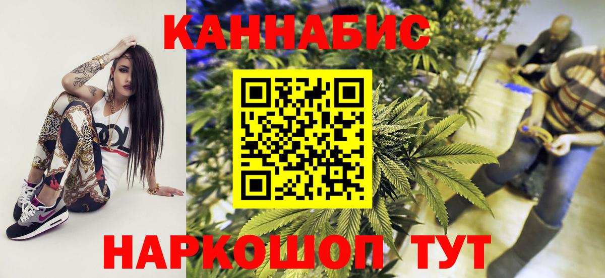 Бошки Шишки LSD WEED  Марихуана LSD WEED  Саров  Вход с VPN  Бошки марихуана Bruce Banner 